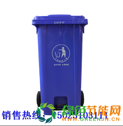 240升脚踏垃圾桶蓝色正面
