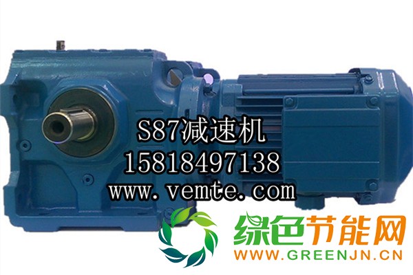 S87减速机