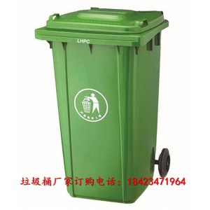 清镇环卫垃圾桶，240L塑料垃圾桶厂家