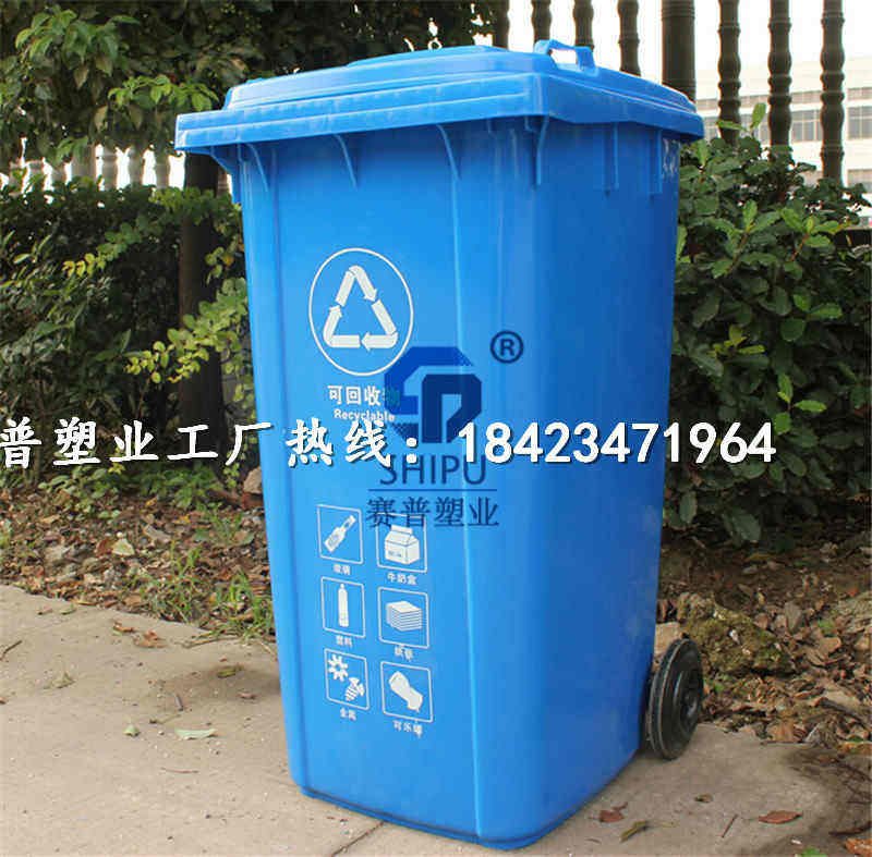 重庆环卫挂车垃圾桶，环保垃圾桶-- 重庆力加塑料科技有限公司