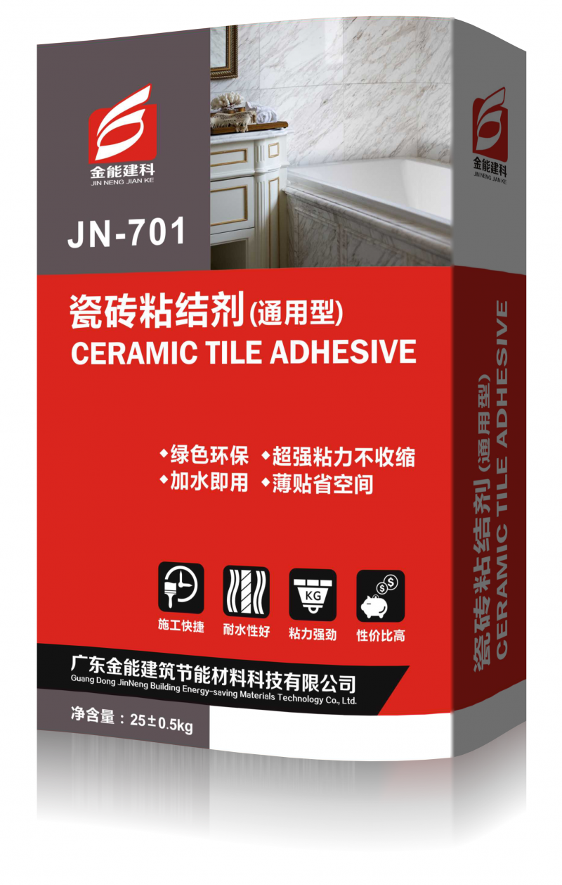 JN-701瓷砖粘结剂广东金能厂家优质出售-- 广东金能建筑节能材料科技有限公司