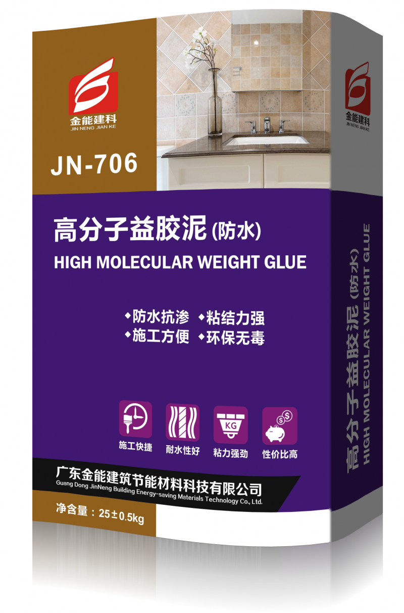 JN-706高分子益胶泥（防水）/防水浆料东莞厂家生产-- 广东金能建筑节能材料科技有限公司
