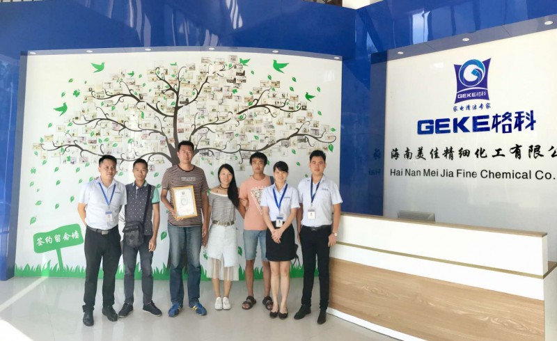 家电清洗具体操作方案，格科家电清洗连锁品牌服务加盟哪家好