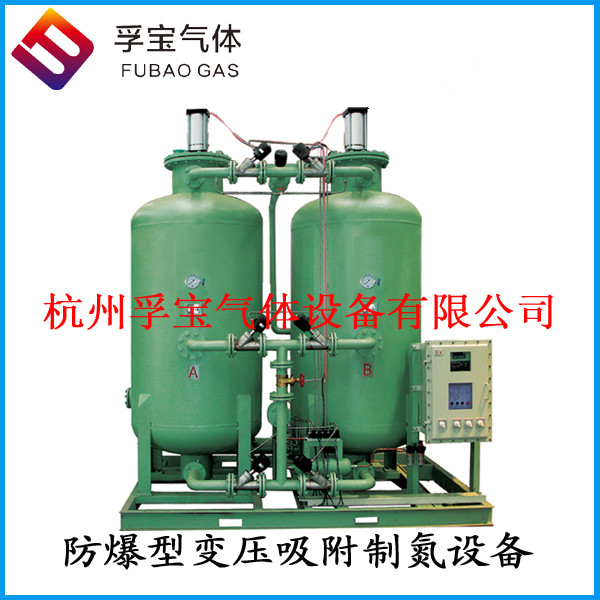 20立方制氮机-- 杭州孚宝气体设备有限公司