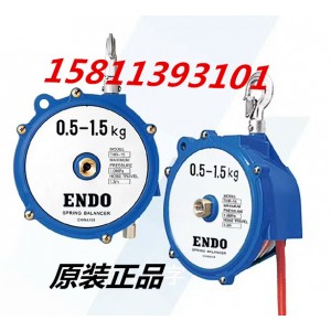 endo软管弹簧平衡器价格|endo软管弹