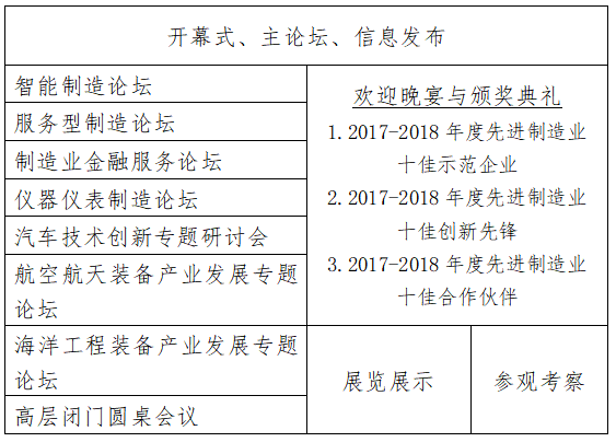 QQ图片20180201164444