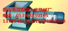 临沂金富民卸灰关风器厂家，16升闭风器多功能使用