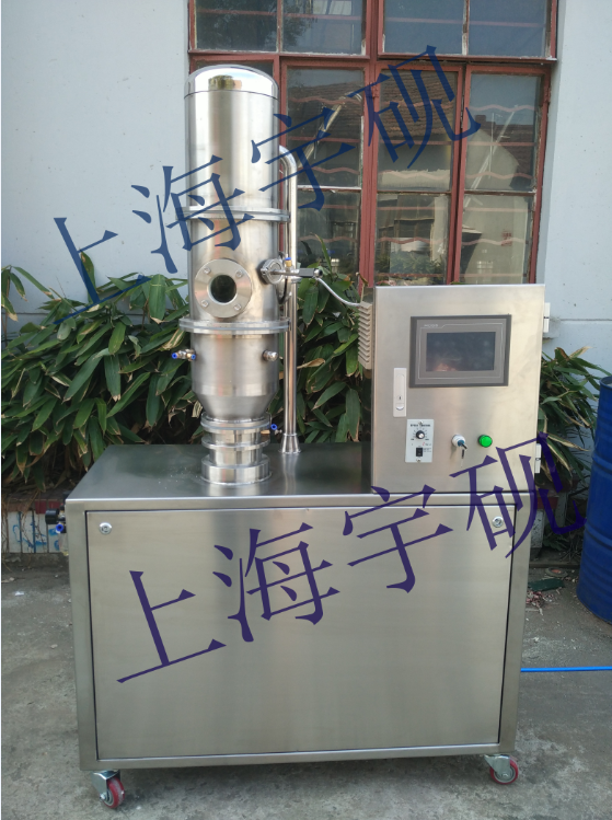 小型  沸腾流化  干燥机组-- 上海宇砚机械设备有限公司