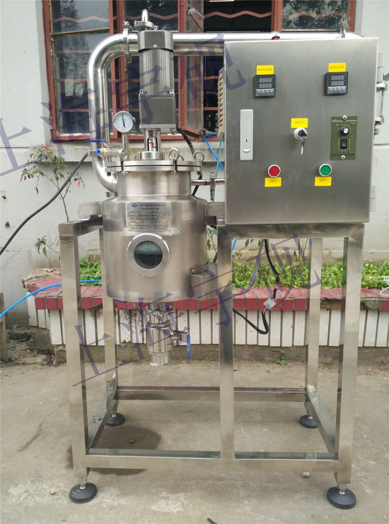 实验型小型多功能提取罐-- 上海宇砚机械设备有限公司