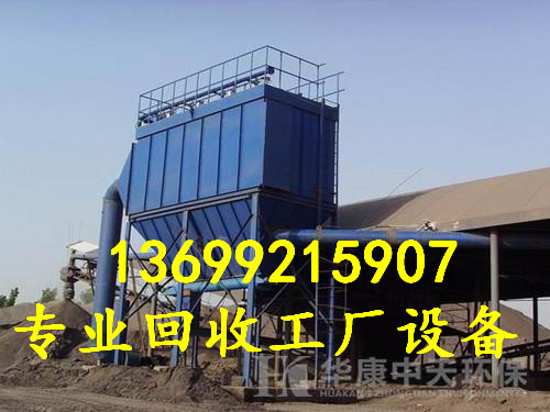 山东北京回收乳品厂设备山西回收洗煤厂机械设备-- 北京回收天车公司