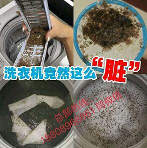 福建厦门开一家家电清洗店 合作流程及行业分析-- 湄潭县格科家电清洗服务中心