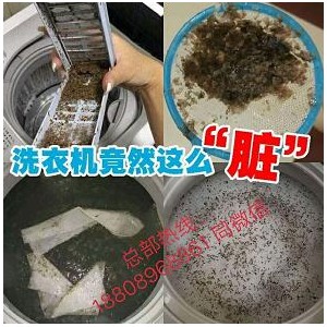 福建厦门开一家家电清洗店 合作流程