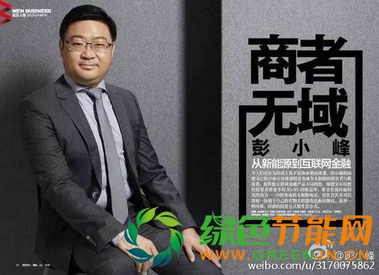 ▲图片来源:彭小峰微博账号