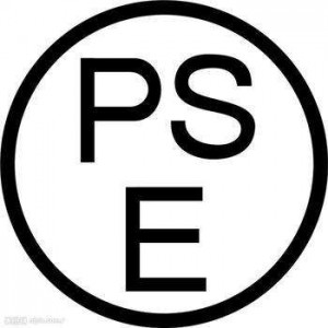 日本PSE法规禁止日本生产销售不符合J