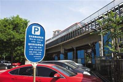 通州區首個鍋爐房用地改停車場建成 車位達到147個