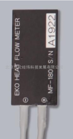 日本EKO MF-180/MF-180M热流传感器-- 北京博伦经纬科技发展有限公司