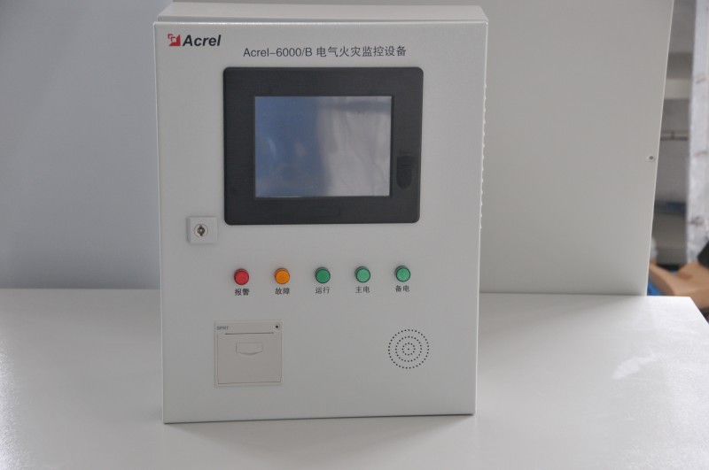 　Acrel-6000电气火灾监控系统-- 江苏安科瑞电器制造有限公司  刘