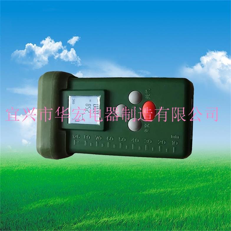 海洋王JW7628智能测距手电筒 测量照明两用手电筒