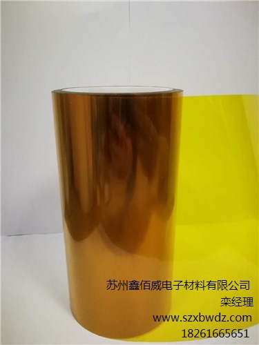 离型膜成分_7.5丝pet离型膜_苏州专业生产pet离型膜_鑫佰威供-- 苏州鑫佰威电子材料有限公司