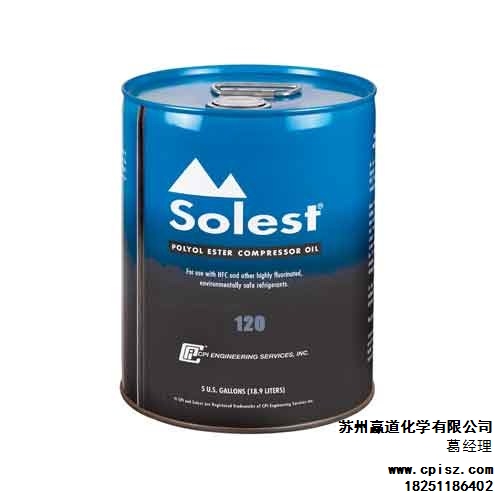 SOLEST 120 冷冻油 寿力斯特冷冻油 美国进口 赢道供-- 苏州赢道化学有限公司 