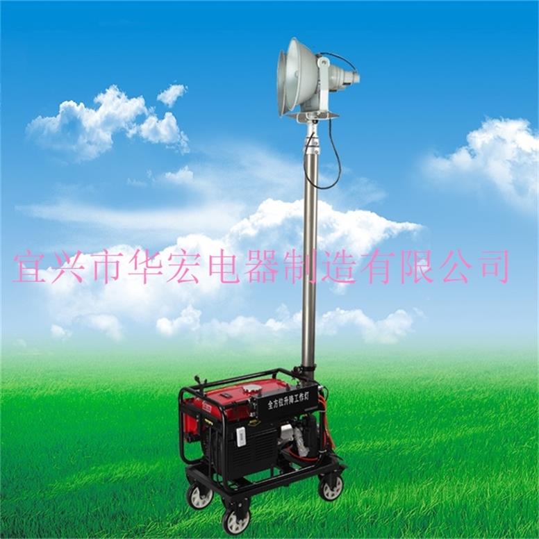 HMF963柴油发电机组移动照明车灯 抢险应急照明灯