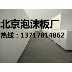 泡沫板厂0