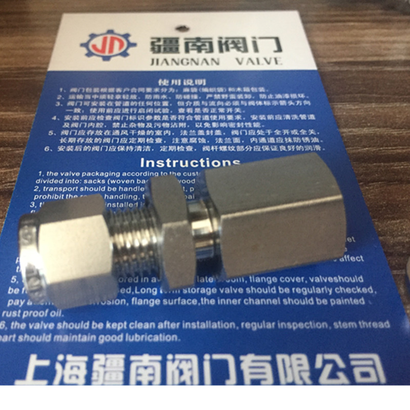 1/4NPT-3/8卡套穿板接头内螺纹卡套接头-- 上海疆南阀门有限公司