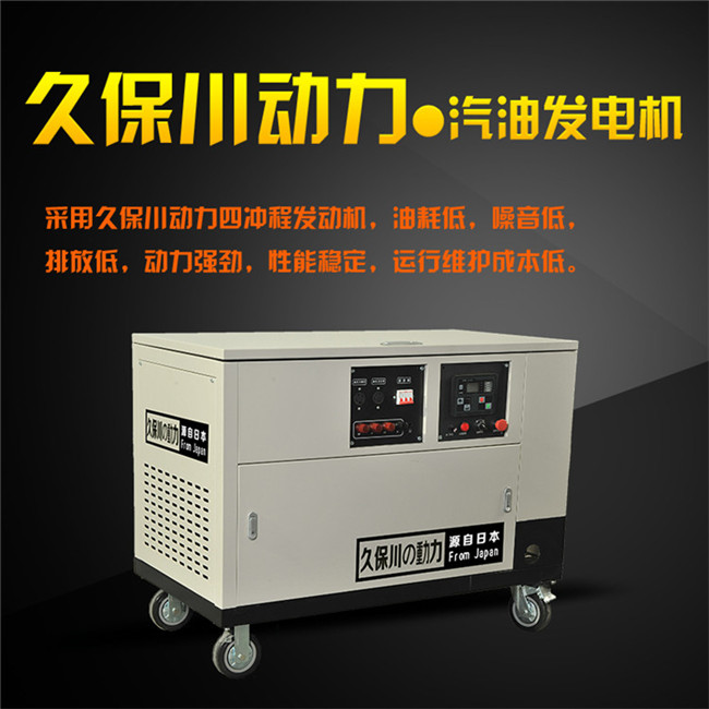 静音12kw汽油发电机,车轮式-- 上海豹罗实业有限公司