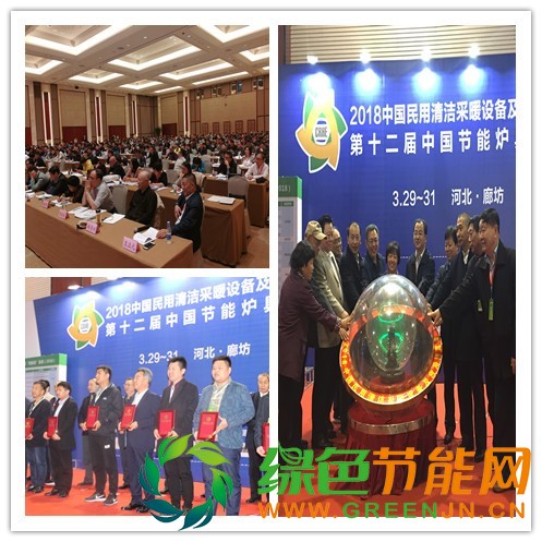 清洁取暖行业火 企业雾里看花怎么走8