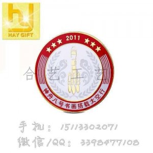 广州徽章厂家、徽章制作、金属徽章、上海胸章