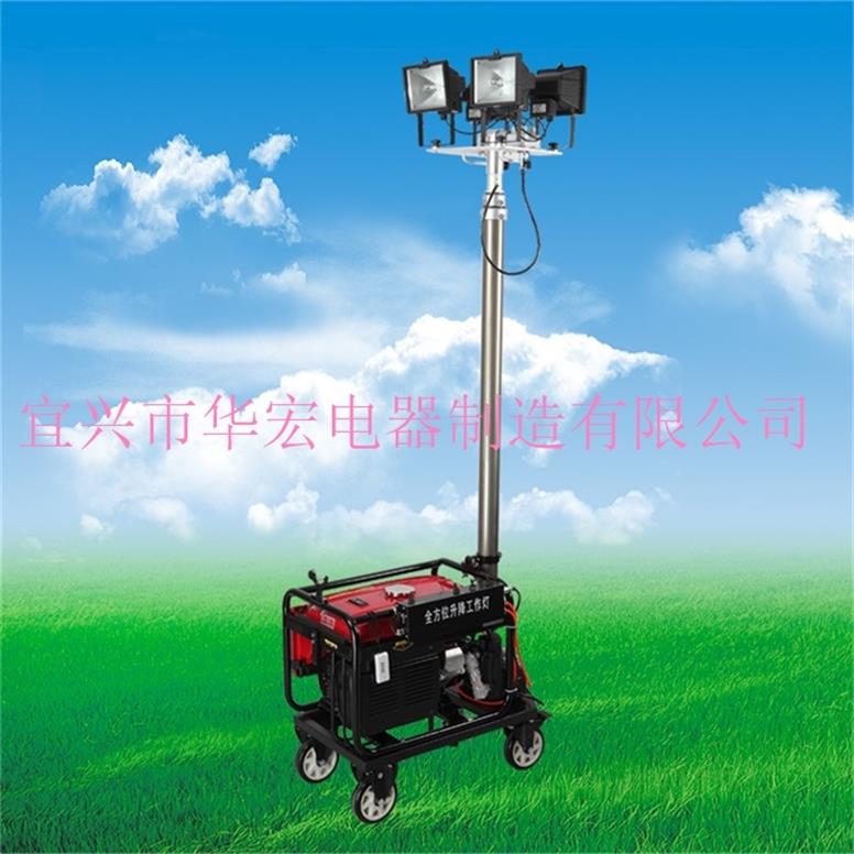 SFW6110B全方位移动升降工作灯  移动照明车