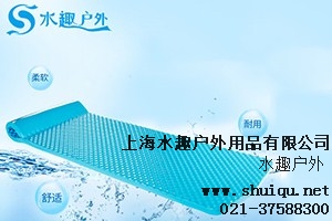 多种颜色浮床 滚枕设计浮床 轻便式浮床 水趣供-- 上海水趣户外用品有限公司