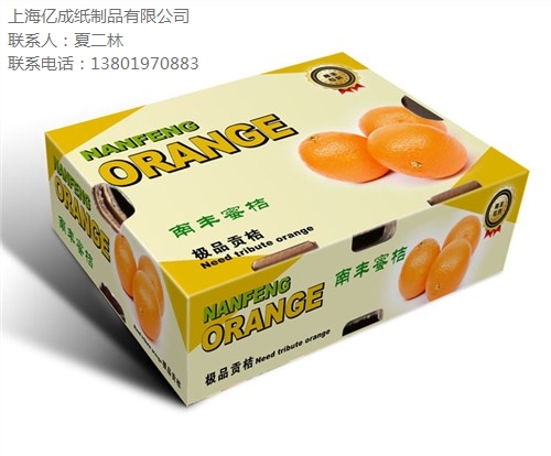 销售上海上海瓦楞盒价格 多少钱亿成供-- 上海亿成纸制品加工厂