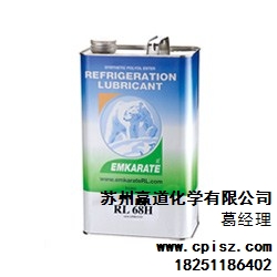 Emkarate RL68H 冷冻油 苏州冰熊冷冻油专卖 RL68H全合成进口冷冻油 赢道供-- 苏州赢道化学有限公司 