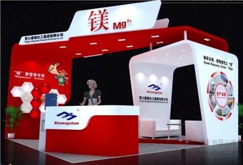 销售上海农药展设计搭建直销 域锦供-- 上海域锦展览展示服务有限公司