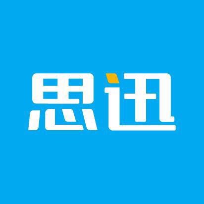 上海思迅软件 收银机 PC秤 速宏供-- 上海速宏实业有限公司