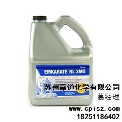 Emkarate RL 3MO 冰熊系列 矿物油 Mineral32冷冻油专卖 赢道供-- 苏州赢道化学有限公司 