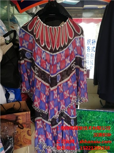 提供上海上海无痕织补技术培训行情翰绣供-- 上海翰绣服装技术有限公司