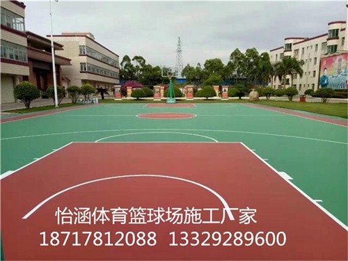 上海篮球场塑胶场直销 怡涵供-- 上海怡涵体育设施工程有限公司
