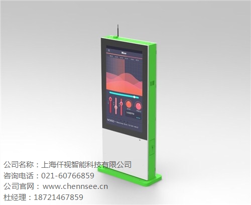 上海大屏户外借阅机,厂家,就找上海仟视智能科技,生产销售大屏户外借阅机-- 上海仟视智能科技有限公司