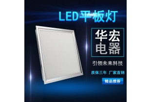 NFC9136 LED平板灯 LED泛光灯