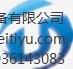 销售苏州室内地胶直销运威供-- 苏州运威体育休闲设备有限公司