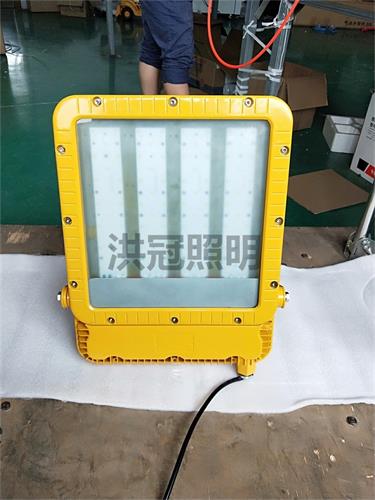 led防爆灯RLEFL319-XL120W投光灯 户外大功率-- 金坛市洪冠电器有限公司