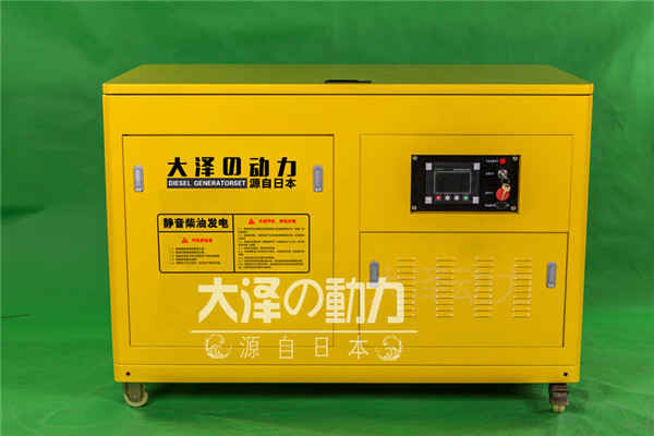 水冷25kw静音柴油发电机大泽动力-- 上海豹罗实业有限公司