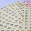 苏州条形码印刷加工_苏州产品条形码