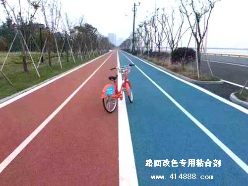 路面改色水泥路面 沥青路面改色用涂料粘合剂  道路改色-- 靖江市特种粘合剂有限公司