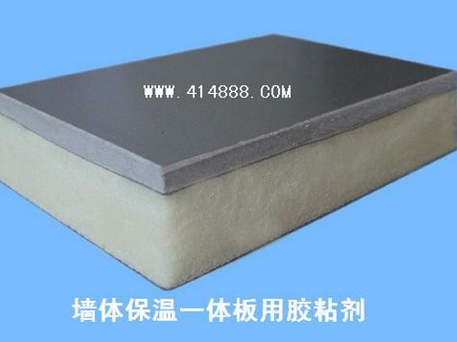 石材保温装饰一体板 大理石PU板材胶粘剂-- 靖江市特种粘合剂有限公司