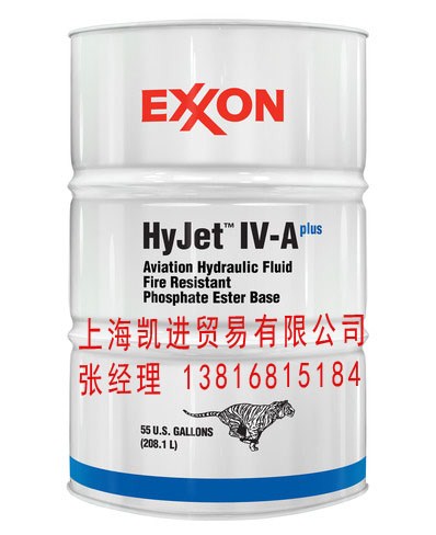 Hyjet IV-A批发* Hyjet IV-A销售* Hyjet IV-A供应商*凯进贸易供-- 上海凯进贸易有限公司