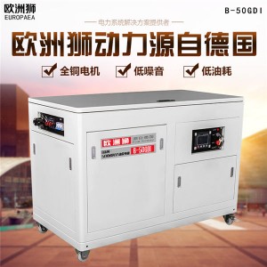 低噪音50KW车载汽油发电机