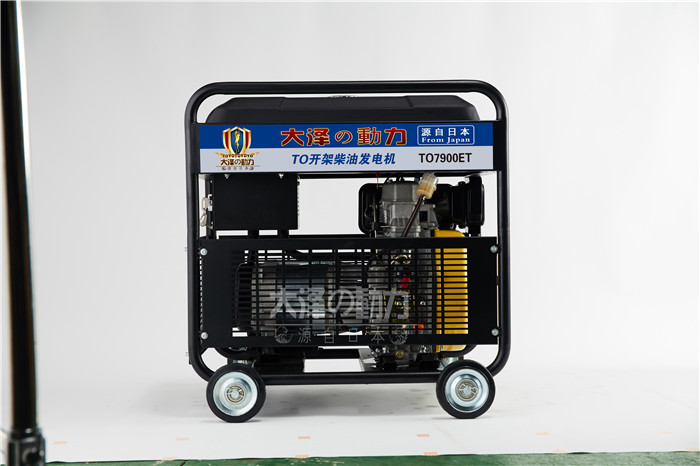 大泽7kw小型开架式柴油发电机-- 上海豹罗实业有限公司